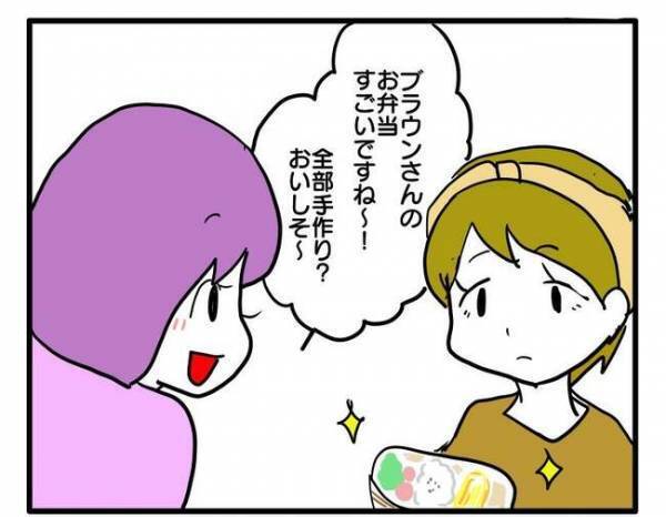 「え！市販品あげちゃうの？」子どもの食にこだわる自然派ママに非難されて困惑！＜食事こだわりママ＞