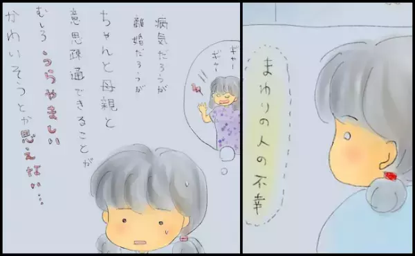「意思疎通できない母」小学生には過酷すぎる現実…いなくなった母に抱く思いとは＜統合失調症の母＞