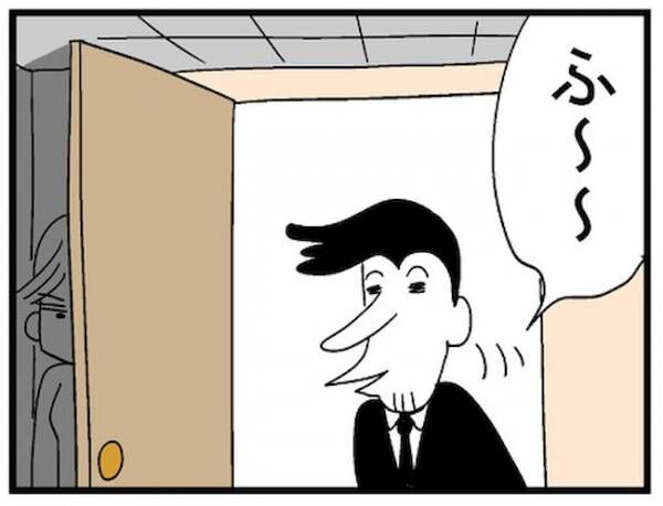 「おかえり」→「ぎゃあああ！！」妻がいるとは思っていなかった夫の反応は #400万円浪費した夫 44