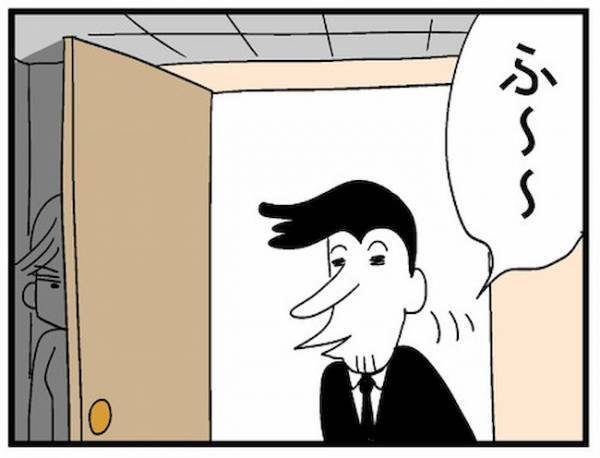 「おかえり」→「ぎゃあああ！！」妻がいるとは思っていなかった夫の反応は＜400万円浪費した夫＞