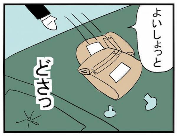 「おかえり」→「ぎゃあああ！！」妻がいるとは思っていなかった夫の反応は＜400万円浪費した夫＞