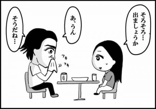 「ああん？」美意識マウントを取る男がついに自爆⇒ さらにドン引きする事実が？＜婚活に美意識＞