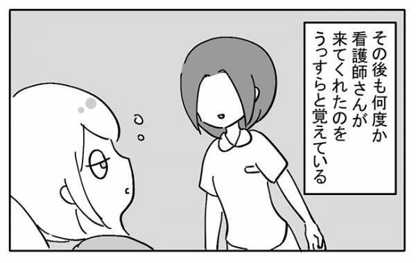 「あ…またきた」寝ているのに看護師が何度も起こしてくるワケとは？＜不妊の原因は？＞