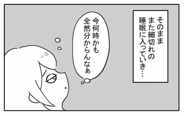 「あ…またきた」寝ているのに看護師が何度も起こしてくるワケとは？＜不妊の原因は？＞