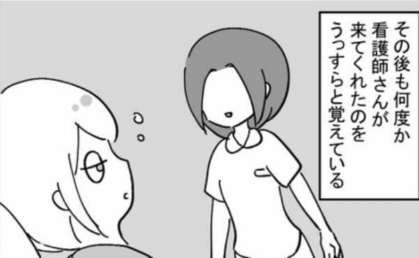 「あ…またきた」寝ているのに看護師が何度も起こしてくるワケとは？＜不妊の原因は？＞