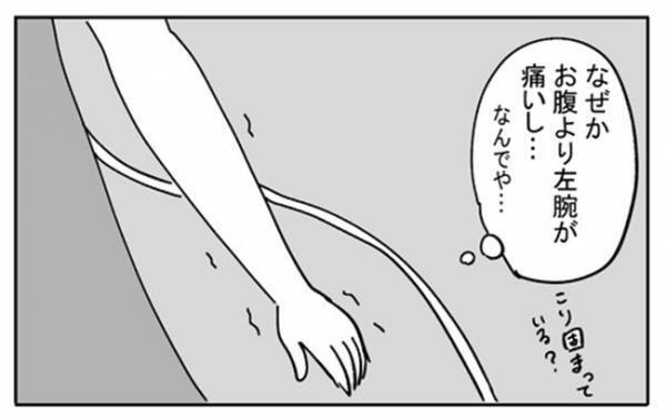 「あ…またきた」寝ているのに看護師が何度も起こしてくるワケとは？＜不妊の原因は？＞