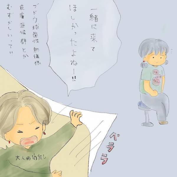 「自分だけが不幸…」つらい現実から逃げるため！？夏休みもゲームざんまいの小学生＜統合失調症の母＞