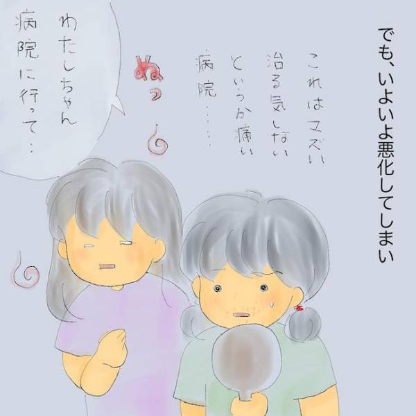 「自分だけが不幸…」つらい現実から逃げるため！？夏休みもゲームざんまいの小学生＜統合失調症の母＞