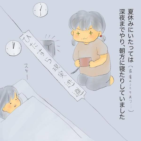 「自分だけが不幸…」つらい現実から逃げるため！？夏休みもゲームざんまいの小学生＜統合失調症の母＞