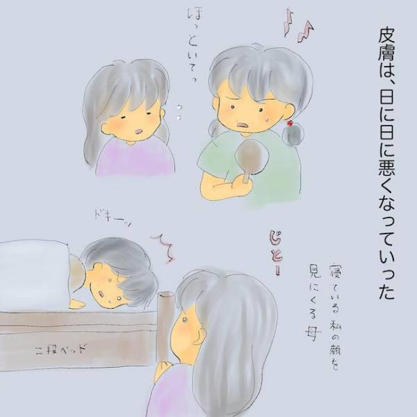 「自分だけが不幸…」つらい現実から逃げるため！？夏休みもゲームざんまいの小学生＜統合失調症の母＞