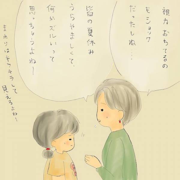 「自分だけが不幸…」つらい現実から逃げるため！？夏休みもゲームざんまいの小学生＜統合失調症の母＞