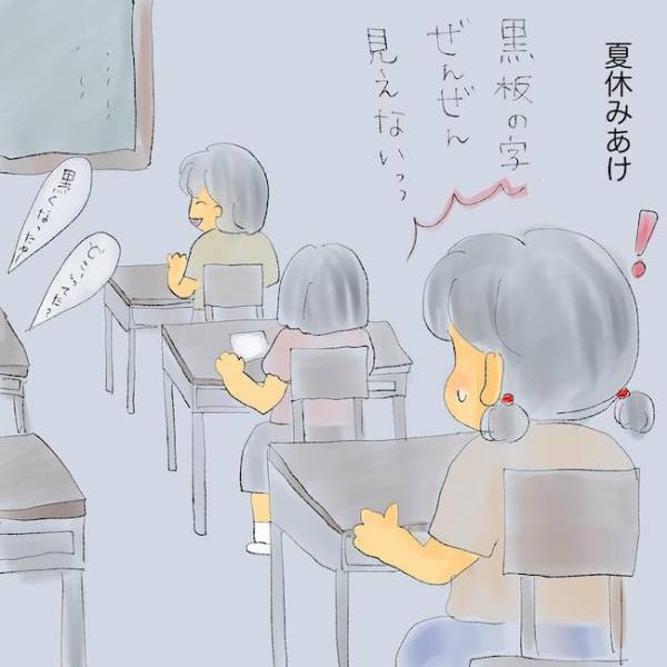 「自分だけが不幸…」つらい現実から逃げるため！？夏休みもゲームざんまいの小学生＜統合失調症の母＞