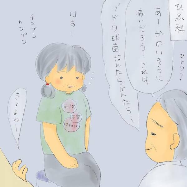 「自分だけが不幸…」つらい現実から逃げるため！？夏休みもゲームざんまいの小学生＜統合失調症の母＞