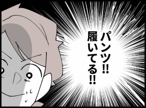 「恐らくギリギリ大丈夫」そう自分に言い聞かせると、慌てて洋服を着て＜妻の友人を抱いた夫＞