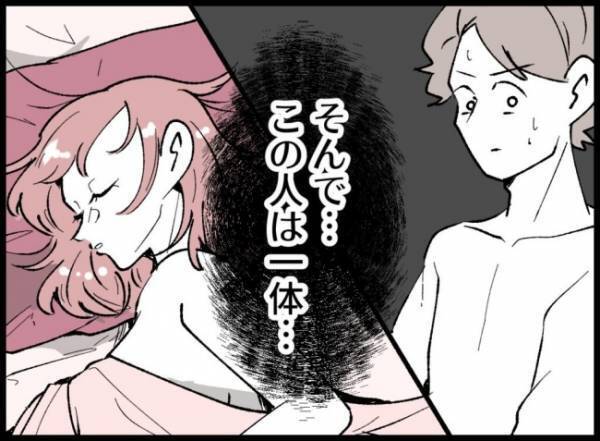 「恐らくギリギリ大丈夫」そう自分に言い聞かせると、慌てて洋服を着て＜妻の友人を抱いた夫＞