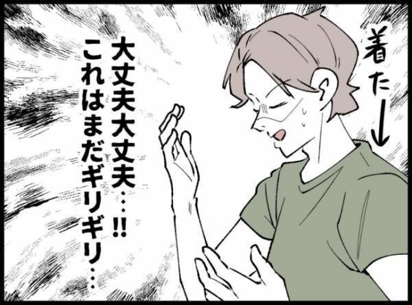 「恐らくギリギリ大丈夫」そう自分に言い聞かせると、慌てて洋服を着て＜妻の友人を抱いた夫＞