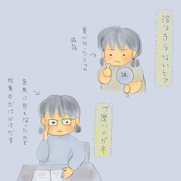 「私って、すごく醜い」劣等感のかたまり…コンプレックスから歪んだ思考になる少女＜統合失調症の母＞