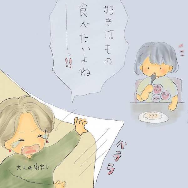 「私って、すごく醜い」劣等感のかたまり…コンプレックスから歪んだ思考になる少女＜統合失調症の母＞