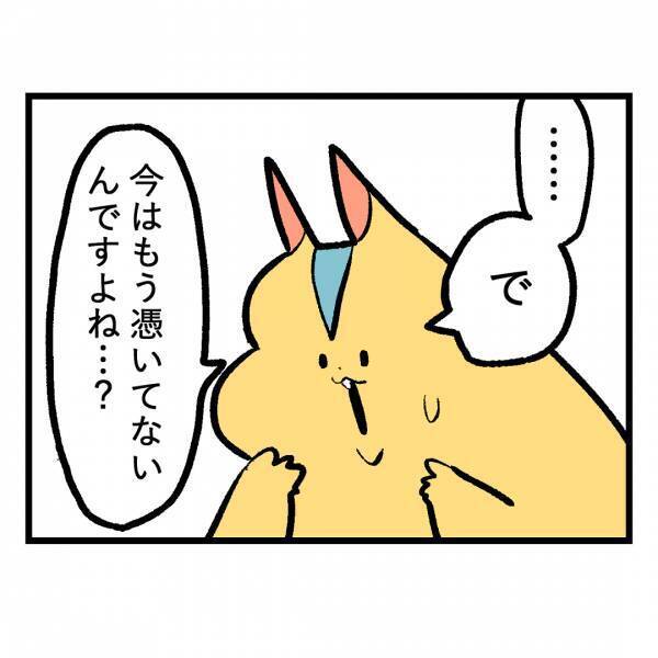 「ゆ、許せないわ…」霊視中に占い師が震えながら激怒！→その理由を聞いてあ然！＜隣人はストーカー＞