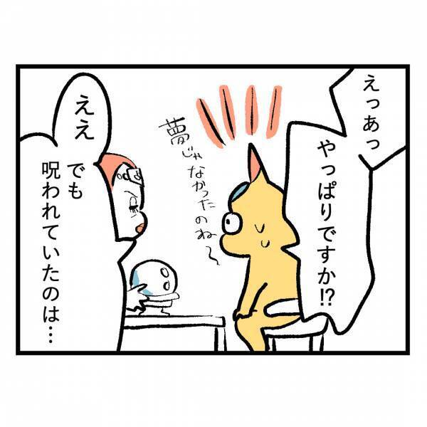 「ゆ、許せないわ…」霊視中に占い師が震えながら激怒！→その理由を聞いてあ然！＜隣人はストーカー＞