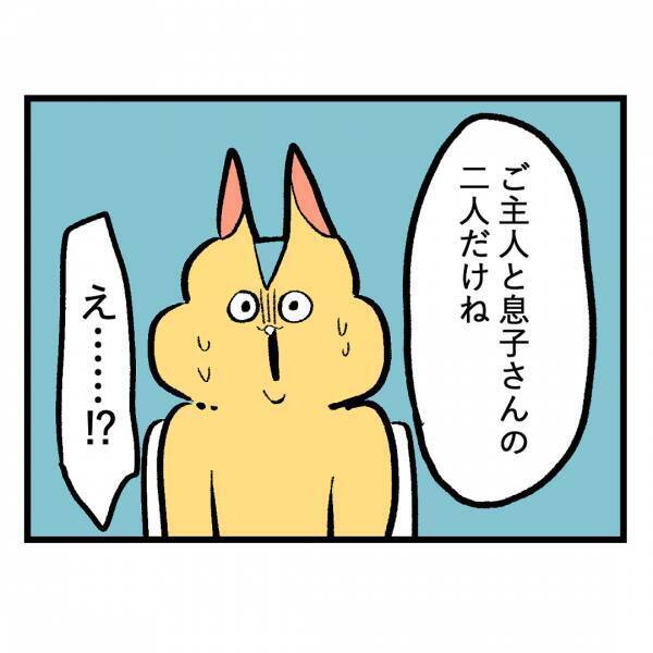 「ゆ、許せないわ…」霊視中に占い師が震えながら激怒！→その理由を聞いてあ然！＜隣人はストーカー＞