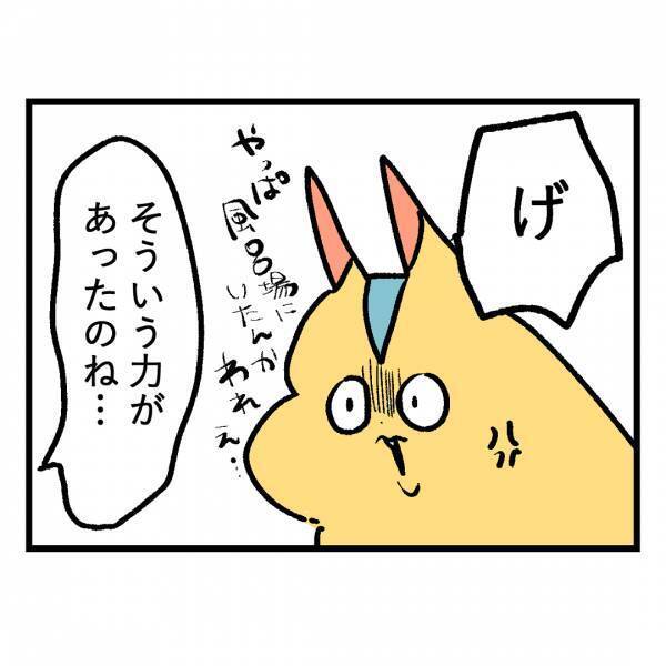 「ゆ、許せないわ…」霊視中に占い師が震えながら激怒！→その理由を聞いてあ然！＜隣人はストーカー＞