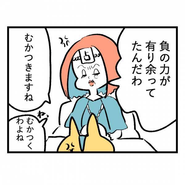「ゆ、許せないわ…」霊視中に占い師が震えながら激怒！→その理由を聞いてあ然！＜隣人はストーカー＞