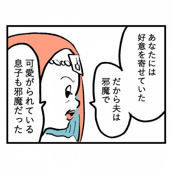 「ゆ、許せないわ…」霊視中に占い師が震えながら激怒！→その理由を聞いてあ然！＜隣人はストーカー＞