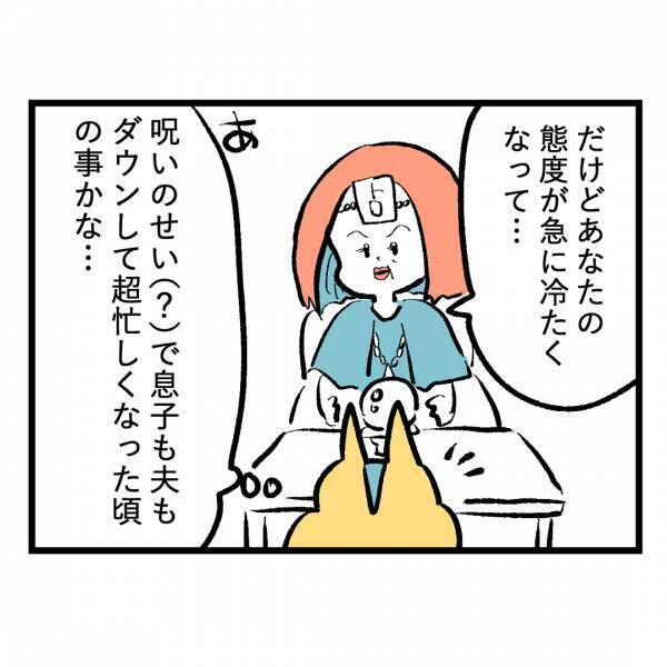 「ゆ、許せないわ…」霊視中に占い師が震えながら激怒！→その理由を聞いてあ然！＜隣人はストーカー＞