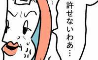 「ゆ、許せないわ…」霊視中に占い師が震えながら激怒！→その理由を聞いてあ然！＜隣人はストーカー＞