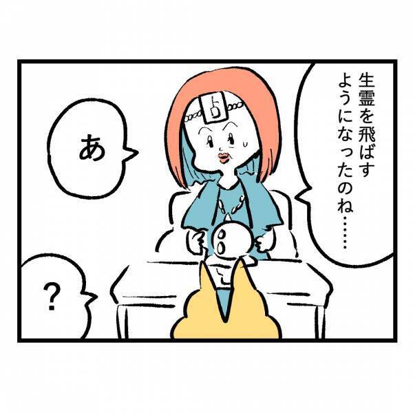 「ゆ、許せないわ…」霊視中に占い師が震えながら激怒！→その理由を聞いてあ然！＜隣人はストーカー＞