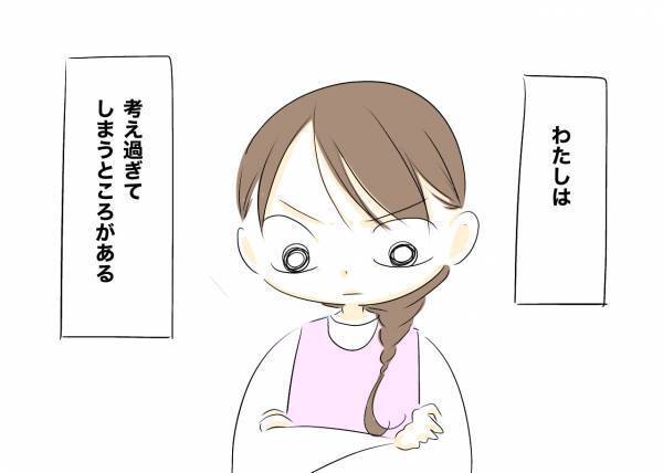 「マジでムリ」隣人に嫌がらせをされ夫に相談するも無関心…責めると夫が衝撃の発言を＜レス夫婦危機＞