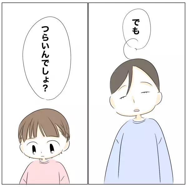 「マジでムリ」隣人に嫌がらせをされ夫に相談するも無関心…責めると夫が衝撃の発言を＜レス夫婦危機＞