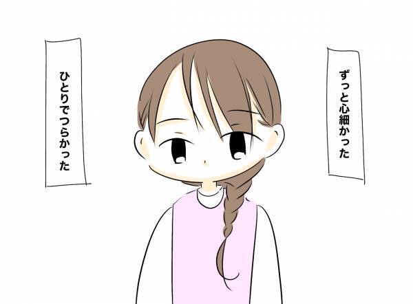 「どこ？」ほんの数秒目を離したら娘が行方不明に。夫に連絡すると思わぬ発言をされ＜レス夫婦危機＞