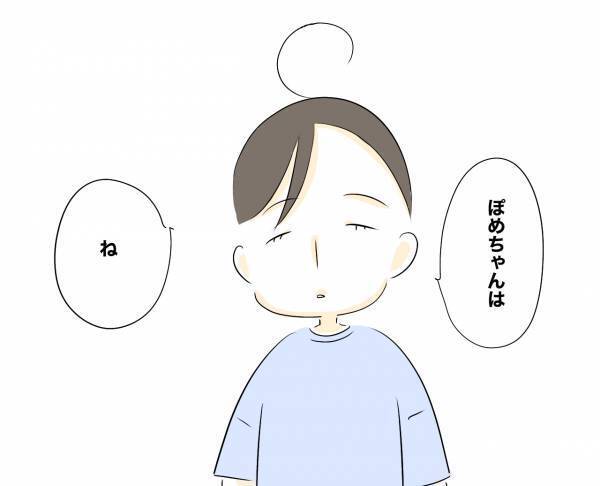 「ウソだ！」営みの約束を忘れ言い逃れする夫。激怒すると思いもよらない発言をされ＜レス夫婦危機＞