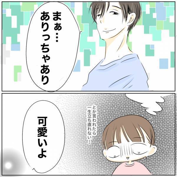 「ウソだ！」営みの約束を忘れ言い逃れする夫。激怒すると思いもよらない発言をされ＜レス夫婦危機＞