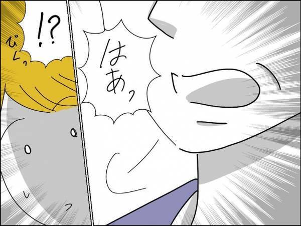 「ママに謝れ！」え？彼の母の意向に反抗すると彼が逆ギレ。さらに驚愕の発言を＜冷酷なハイスペ旦那＞