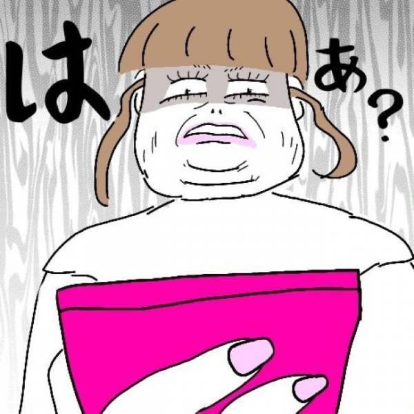 「どういうつもり？」私に内緒で彼を食事に誘う友人。真意を尋ねると！？＜婚活は弱肉強食＞