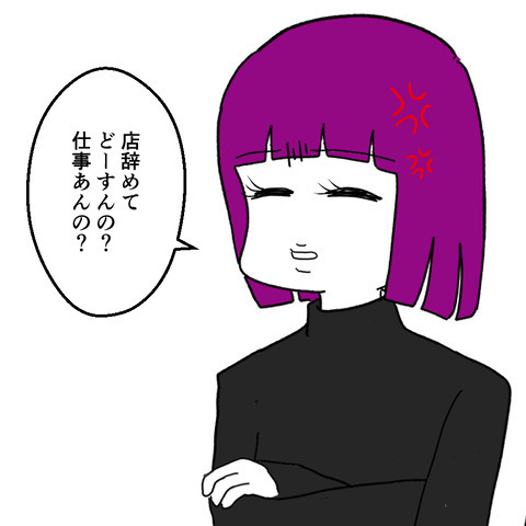 夫と不倫をする姉「あなたの子どもを育てます」と言い残して行方不明に…！！＜家族なんていらない＞