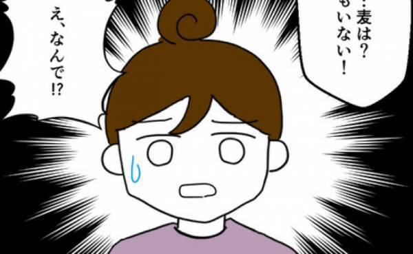 夫と不倫をする姉「あなたの子どもを育てます」と言い残して行方不明に…！！＜家族なんていらない＞