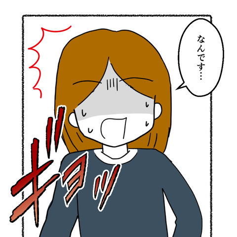 私の子どもを連れて行った姉。居場所を探すため、不倫中の夫の職場へ！！＜家族なんていらない＞