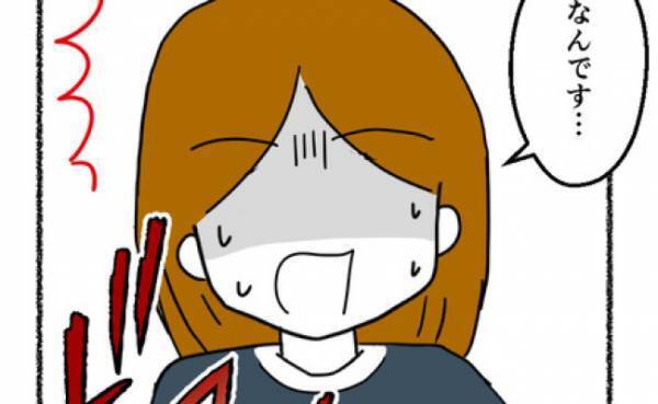 私の子どもを連れて行った姉。居場所を探すため、不倫中の夫の職場へ！！＜家族なんていらない＞