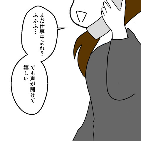 離婚すると決まっていないのに…夫と不倫をする姉が大暴走！！＜家族なんていらない＞