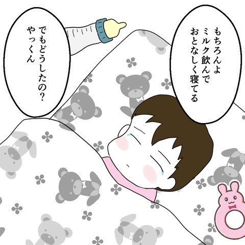 離婚すると決まっていないのに…夫と不倫をする姉が大暴走！！＜家族なんていらない＞