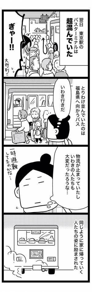 震災から10年、忘れていた本当に大切なこととは？