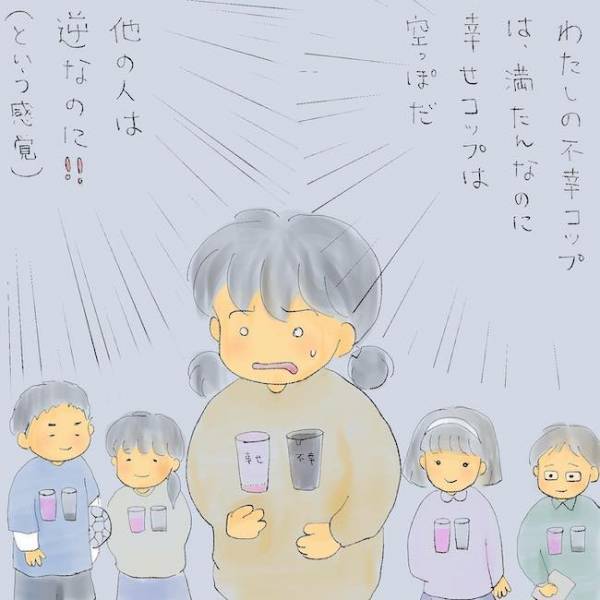 「また妄想出てるじゃん」テーブルを叩かないと地震がくる！？母の奇行が再発し絶望＜統合失調症の母＞