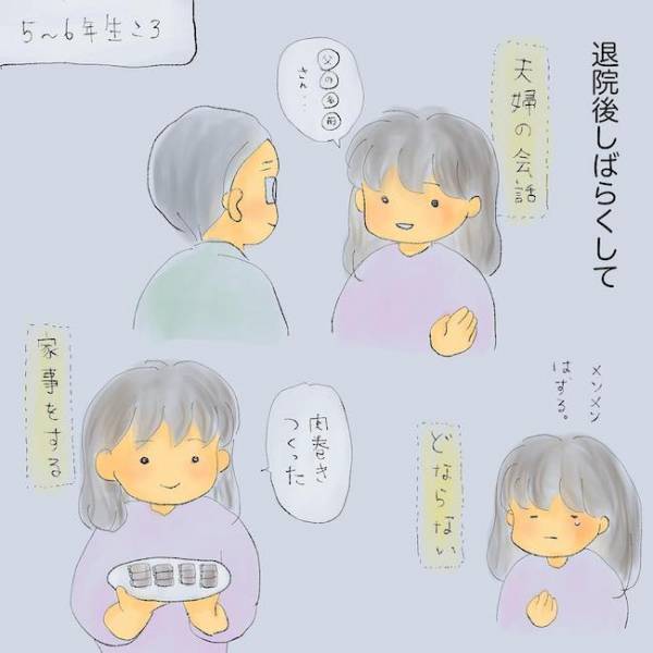 「また妄想出てるじゃん」テーブルを叩かないと地震がくる！？母の奇行が再発し絶望＜統合失調症の母＞