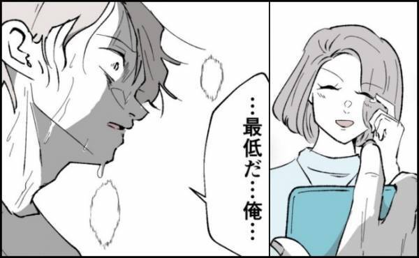 「最低だ」憔悴する夫。不倫女とのキスを思い返すと妻への罪悪感にさいなまれて＜妻の友人を抱いた夫＞