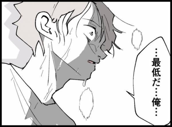 「最低だ」憔悴する夫。不倫女とのキスを思い返すと妻への罪悪感にさいなまれて＜妻の友人を抱いた夫＞