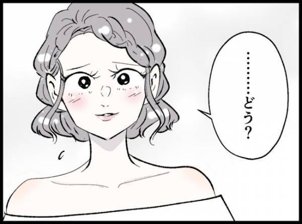 結婚式当日、充血した目で迎えた夫。前日は不倫女から脅迫され、一睡もできず…＜妻の友人を抱いた夫＞